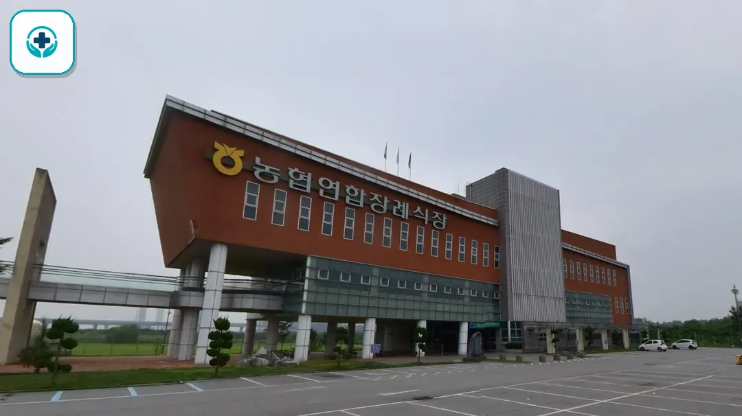 평택농협장례식장 사진 2